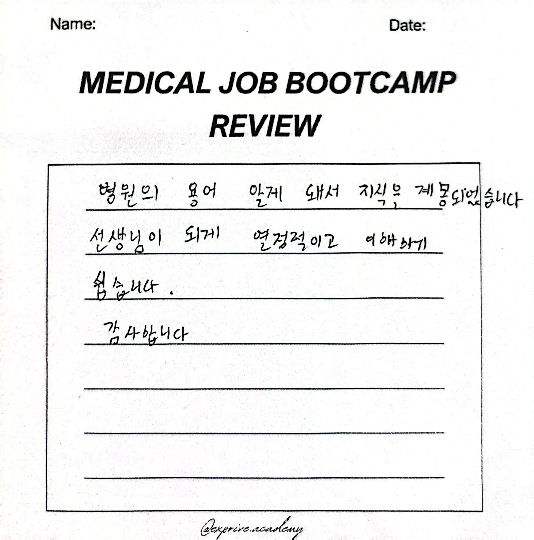 Medical Job bootcamp