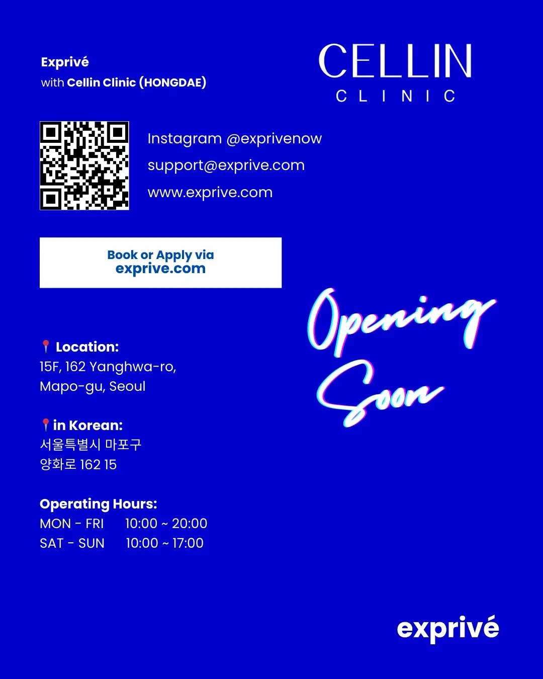 CELLIN Clinic Hongdae Collab