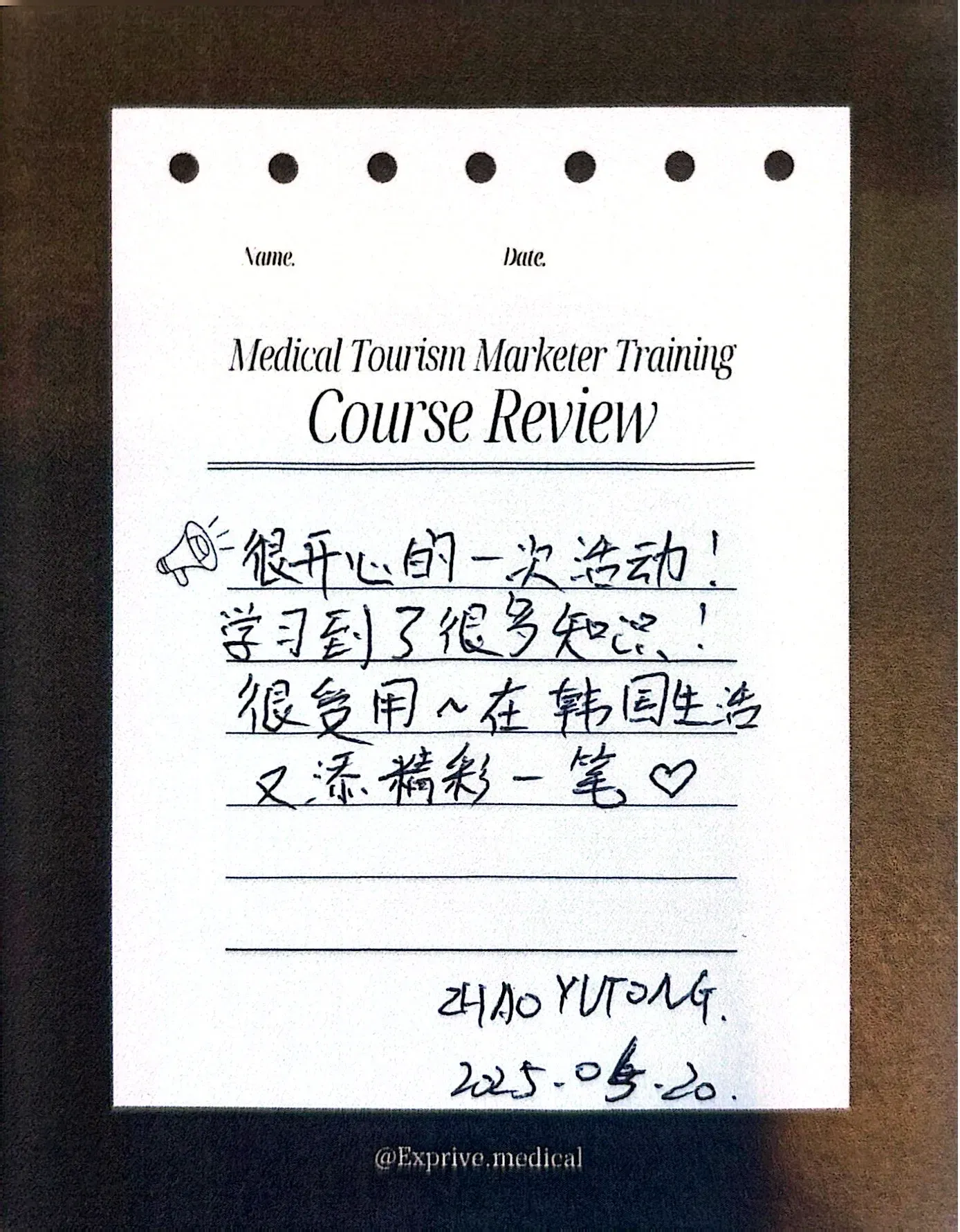 医疗旅游营销人员课程 医疗旅游营销人员课程