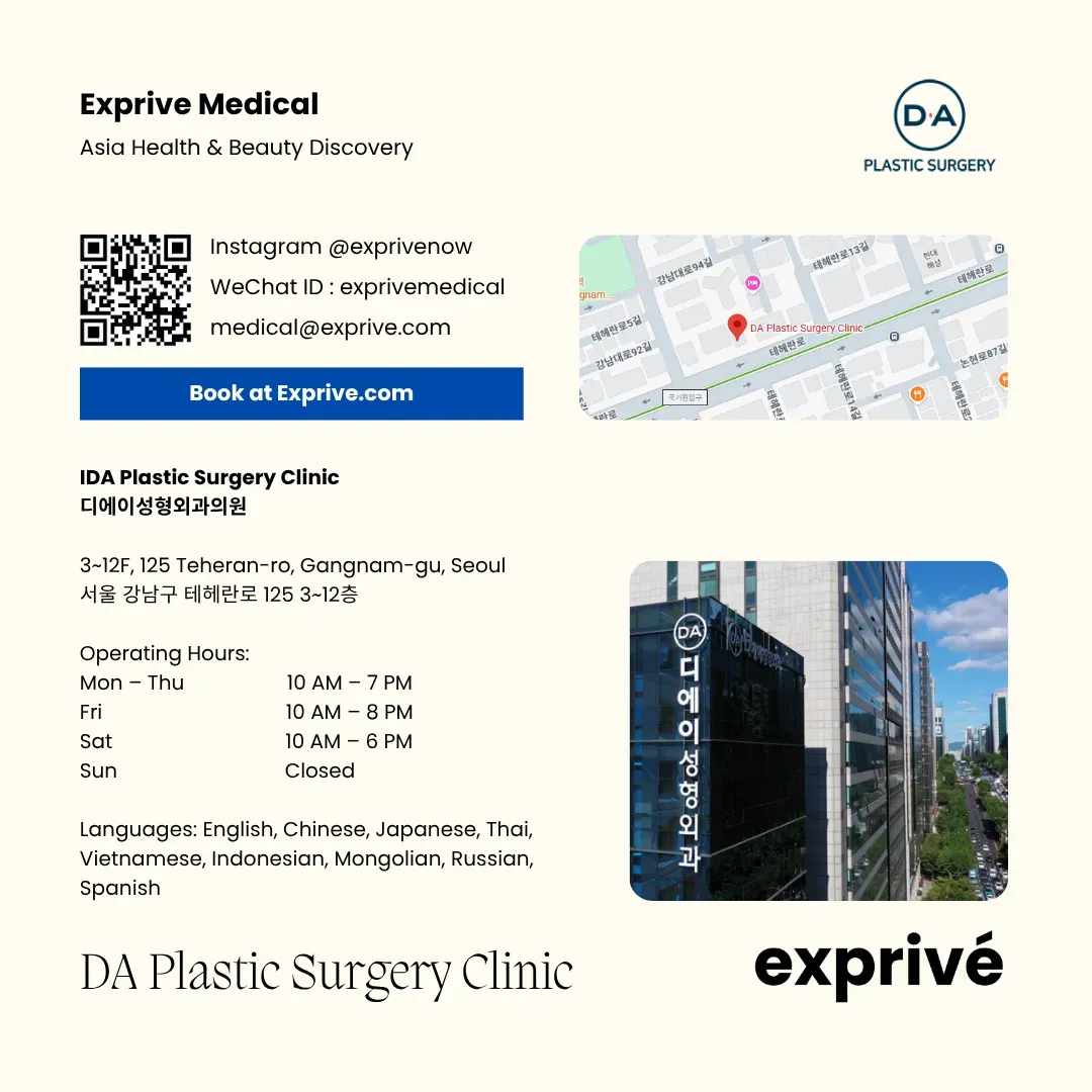 DA Plastic Surgery Clinic DA Plastic Surgery Clinic