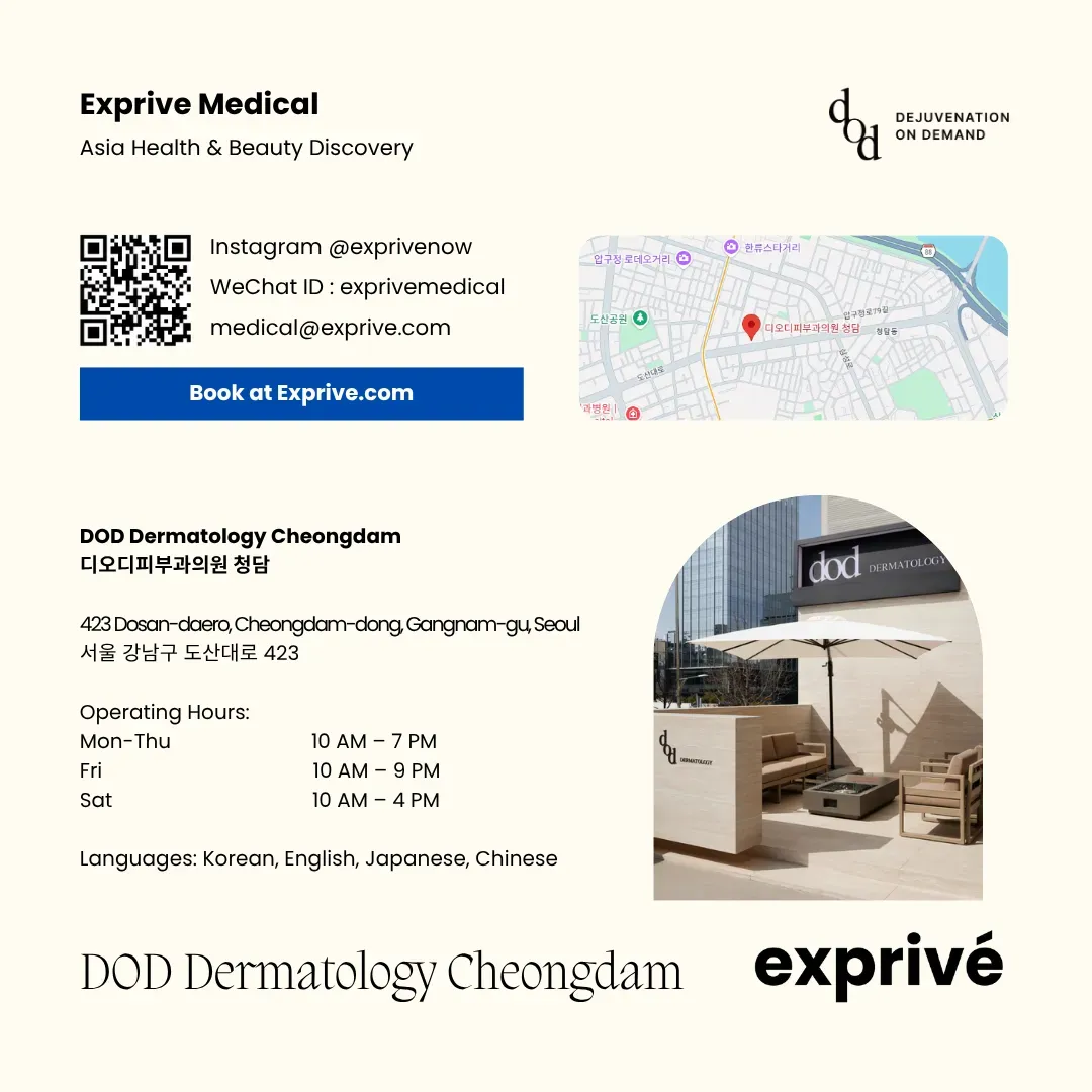DOD Dermatology Cheongdam