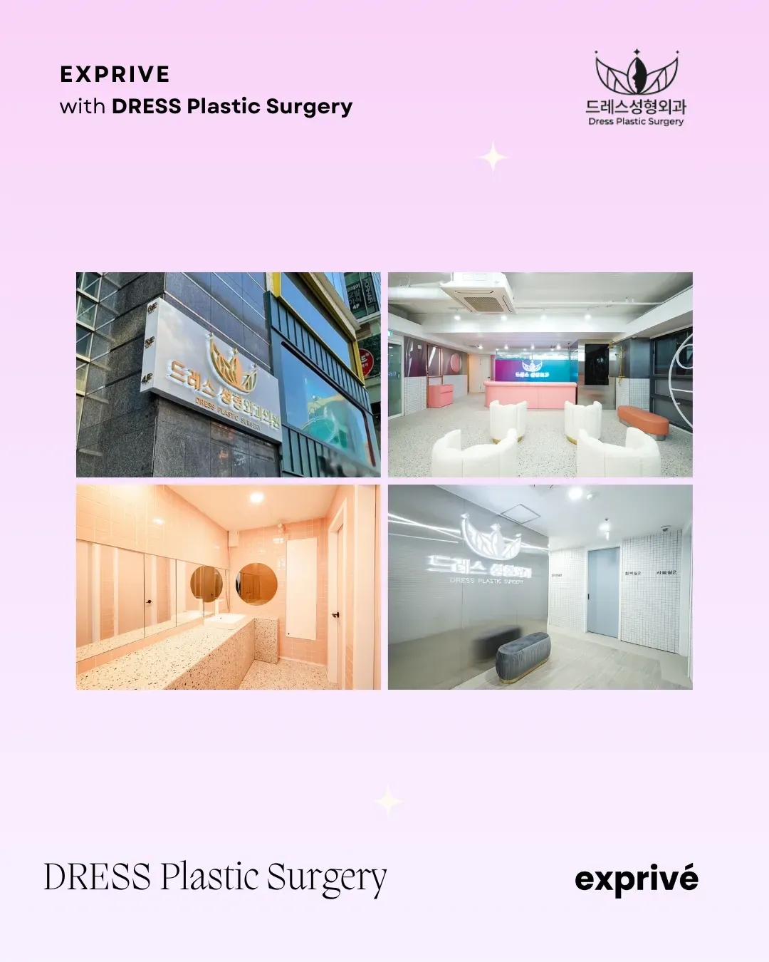 Your Aesthetic Journey with DRESS PLASTIC SURERY