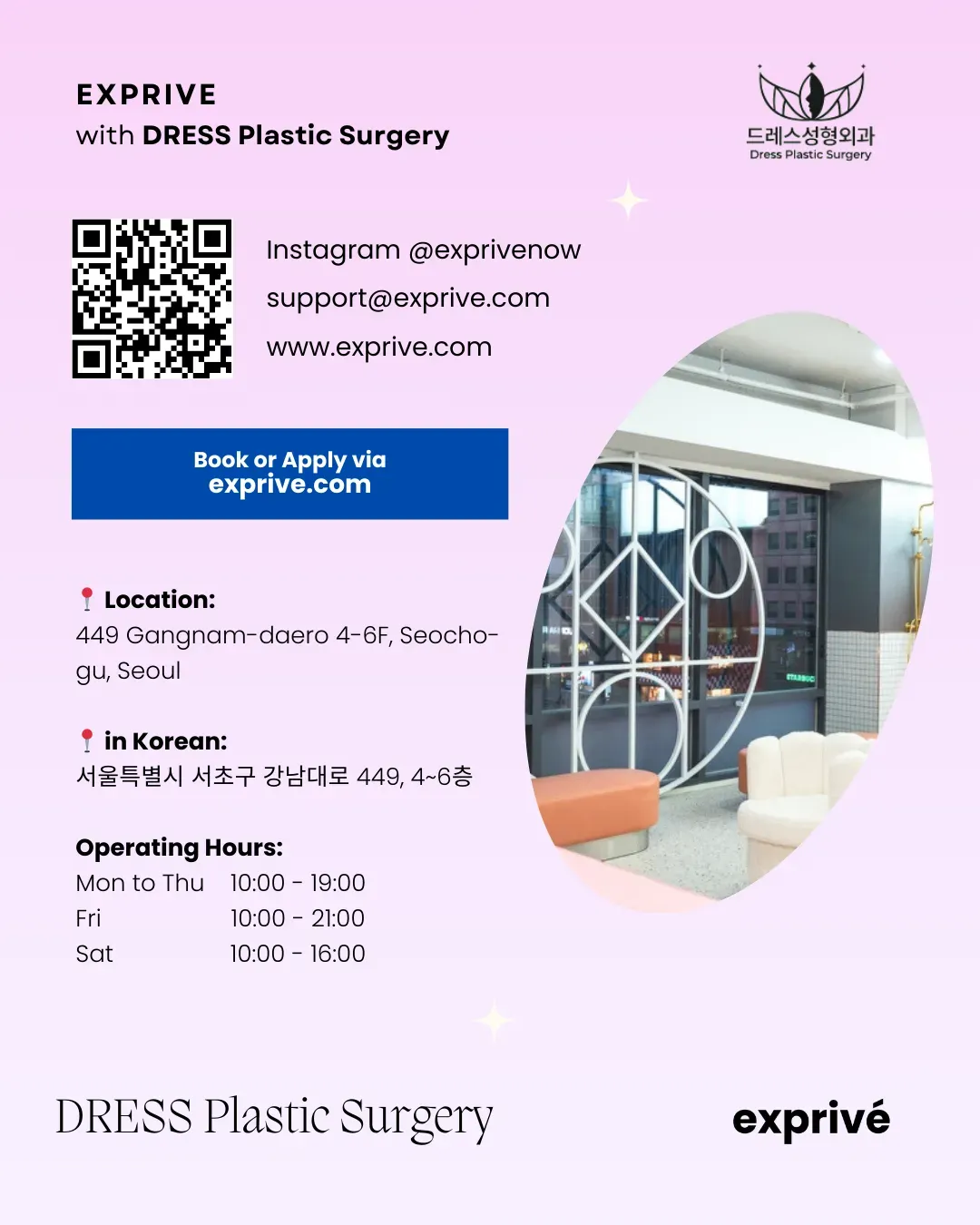 Your Aesthetic Journey with DRESS PLASTIC SURGERY