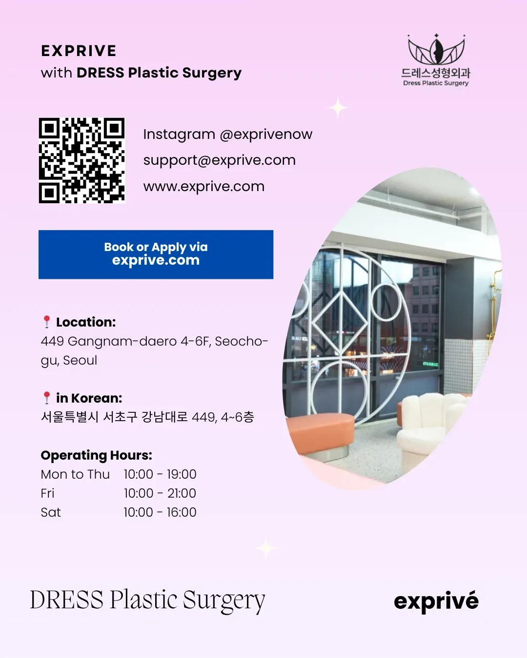 Your Aesthetic Journey with DRESS PLASTIC SURERY