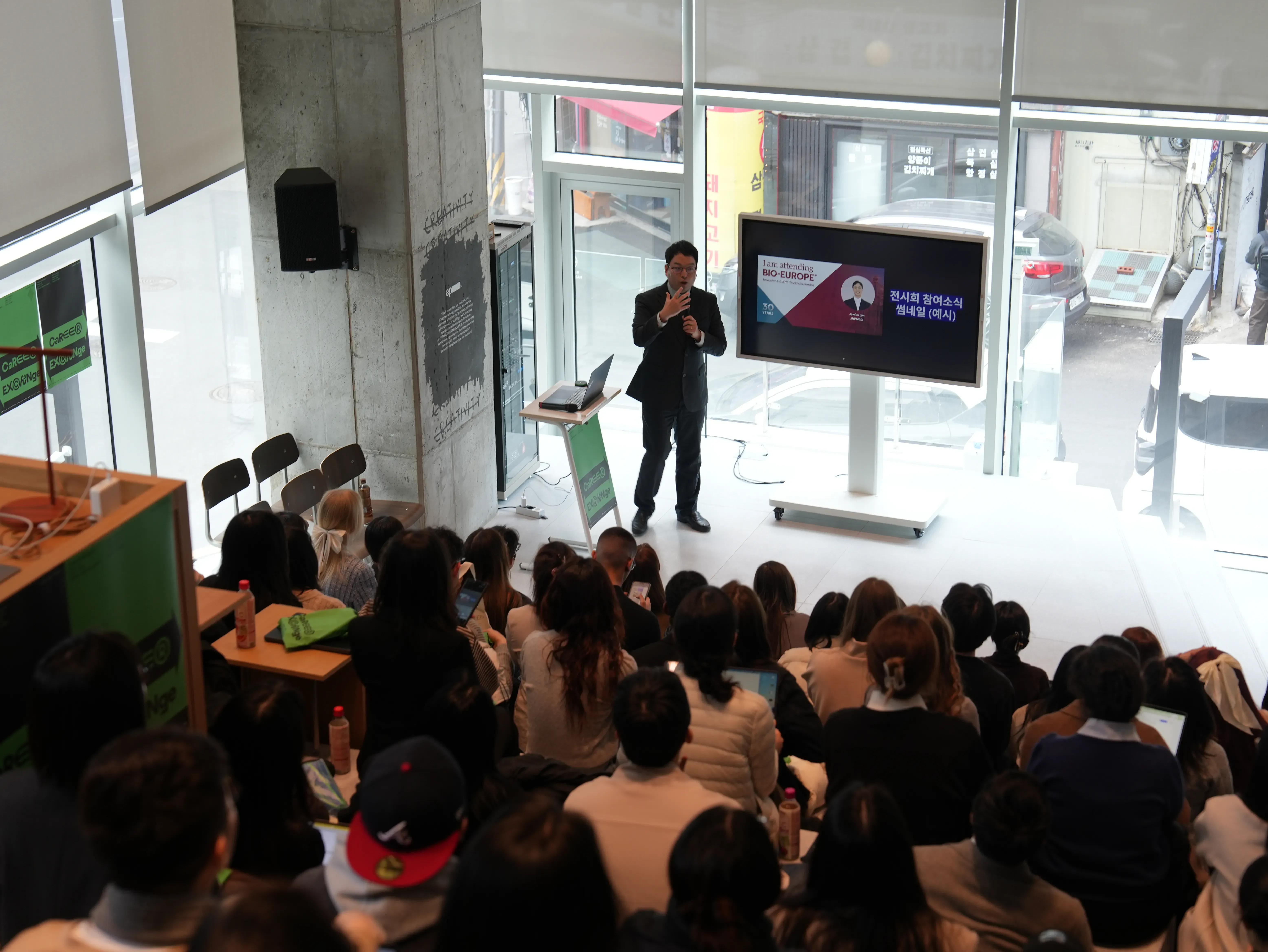 Exprive Career Exchange (Cx)