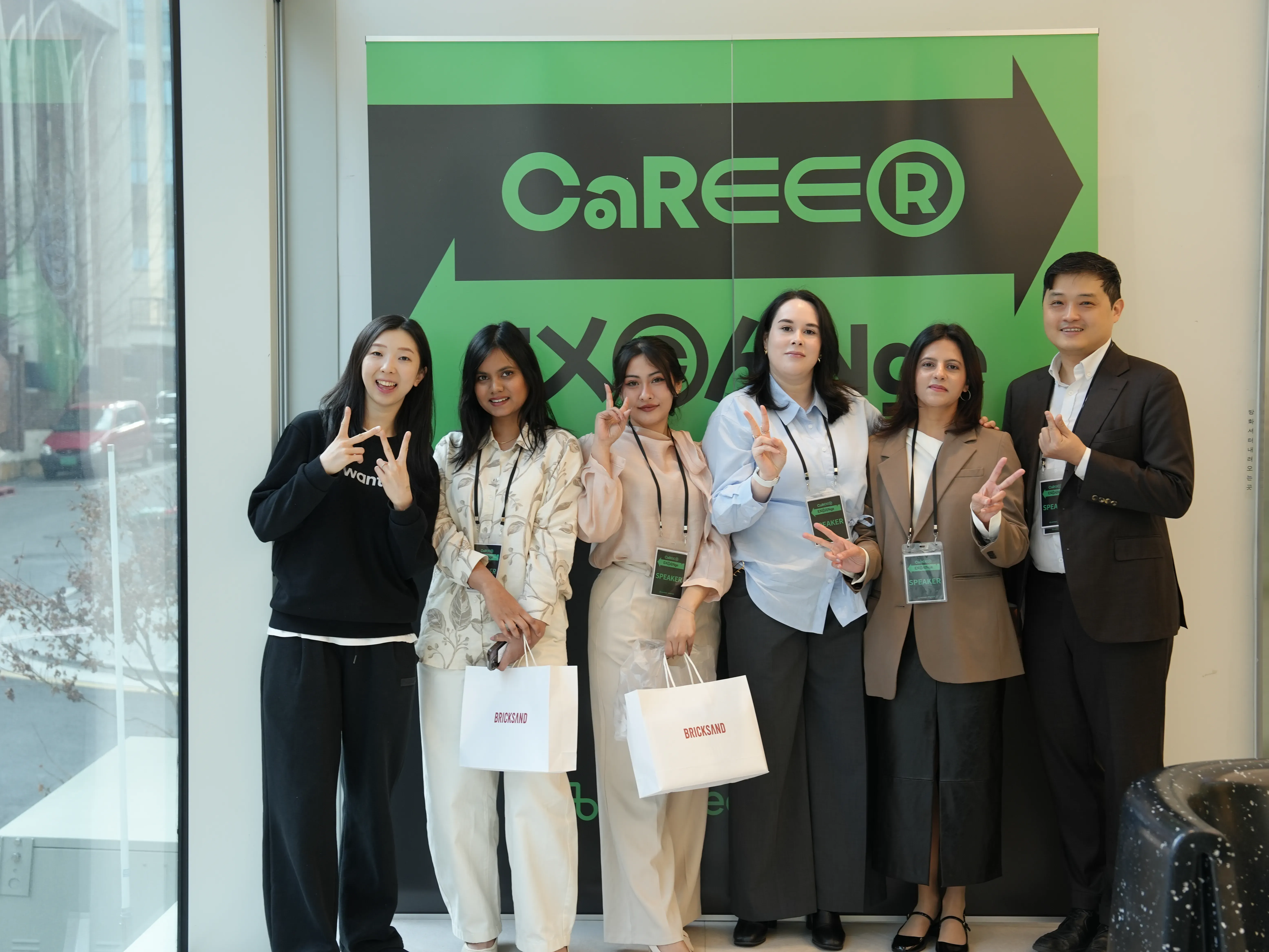 Exprive Career Exchange (Cx)