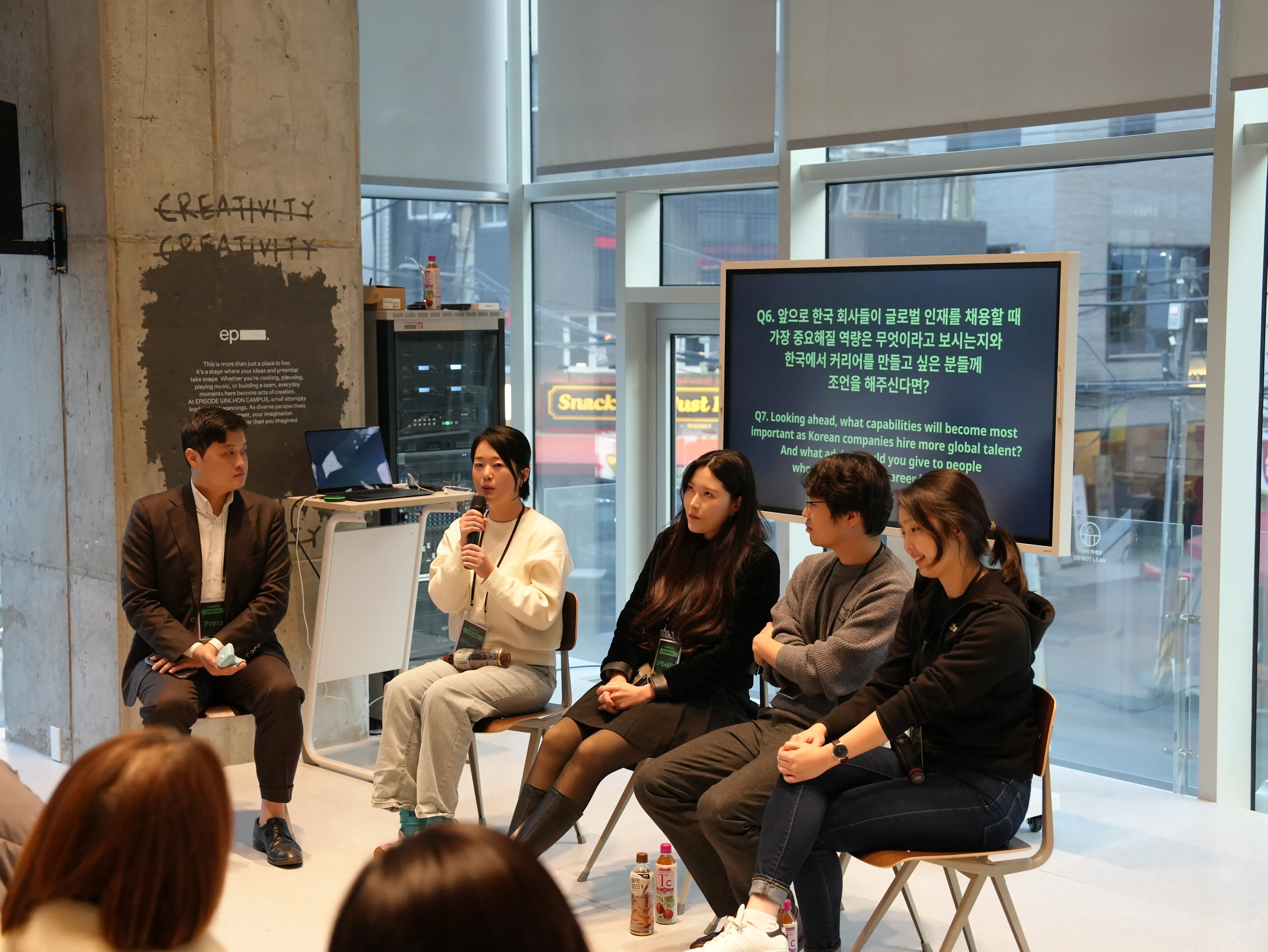 Exprive Career Exchange (Cx)