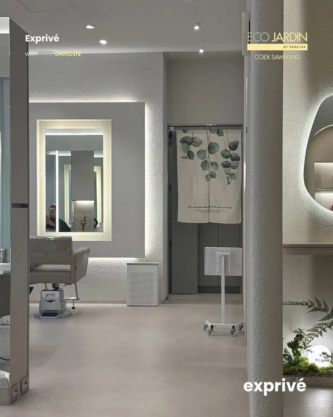 江南Eco Jardin美容室