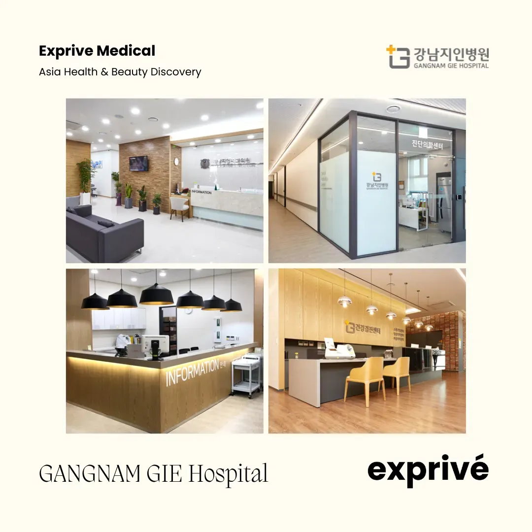 GANGNAM GIE 醫院