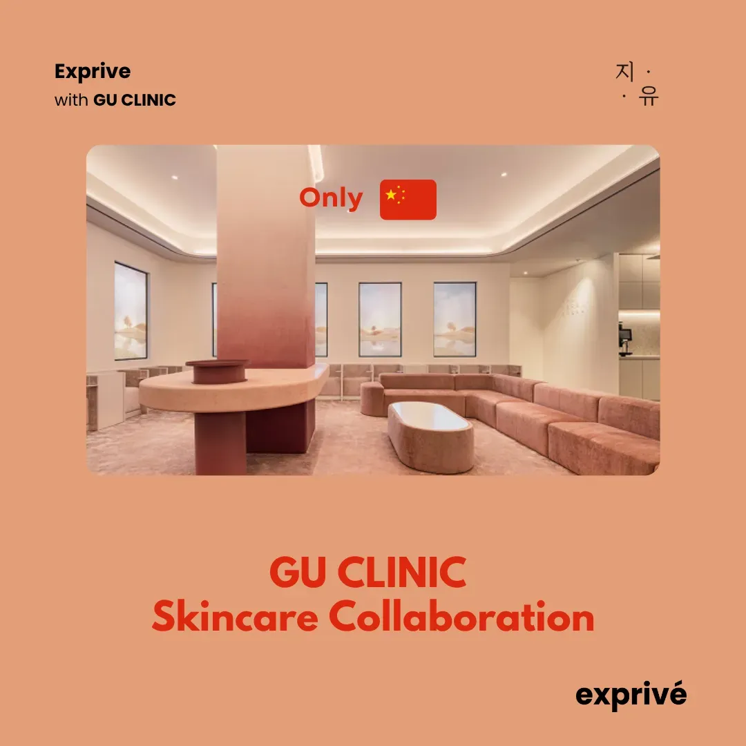为中国内容创作者开设的 GU 诊所