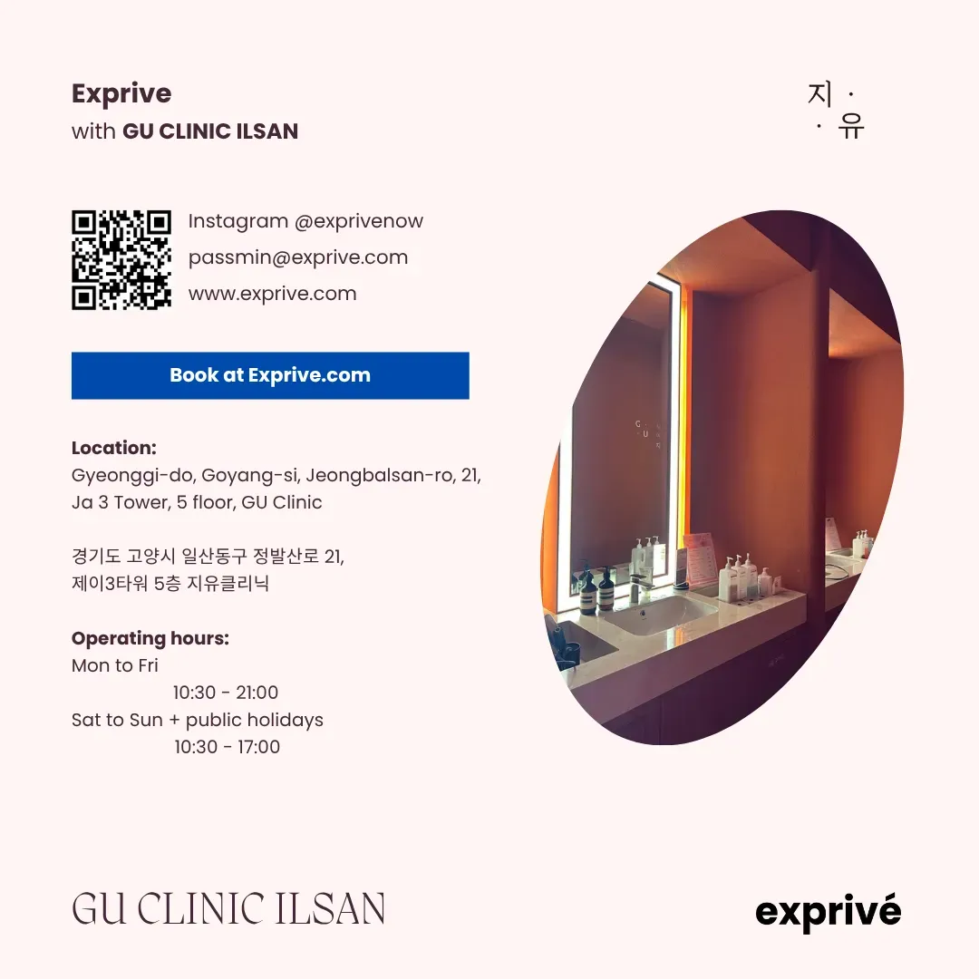 GU CLINIC ILSAN