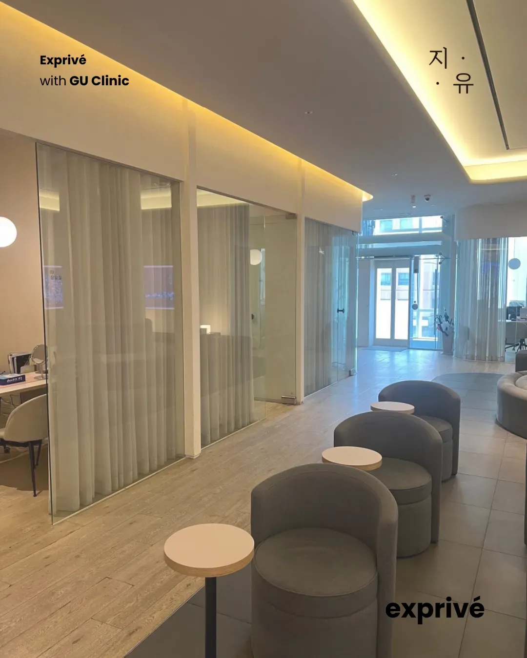 GU Clinic Collaboration