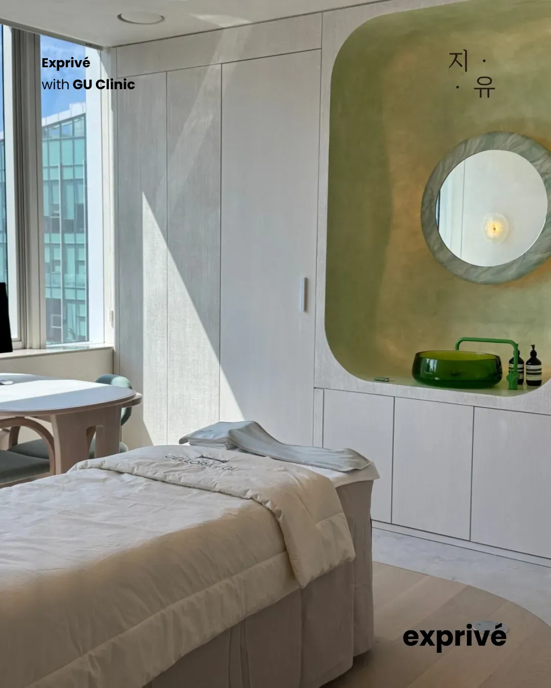 GU江南皮肤科中文博主招募