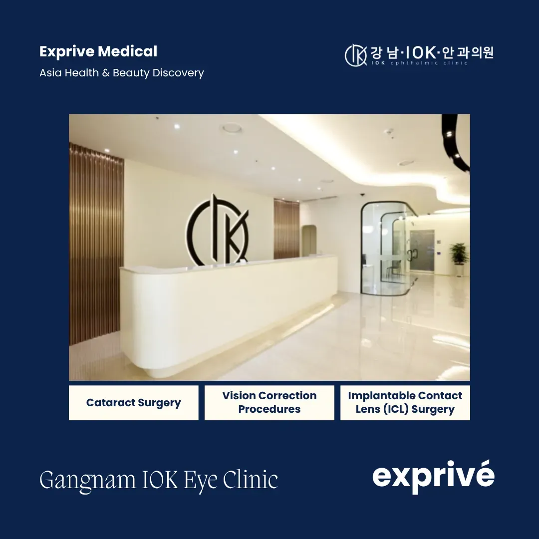 Глазная клиника Gangnam IOK Глазная клиника Gangnam IOK