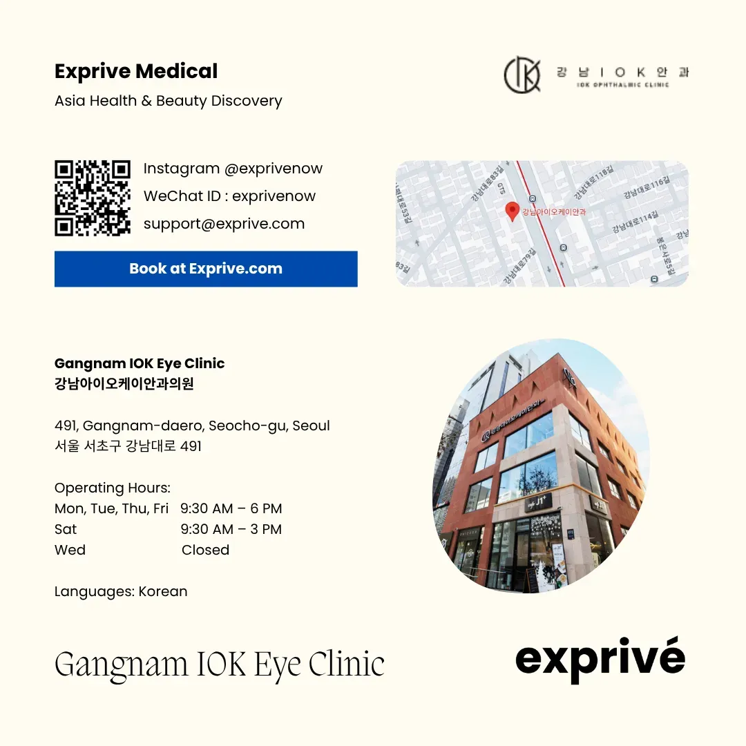 Gangnam IOK Eye Clinic