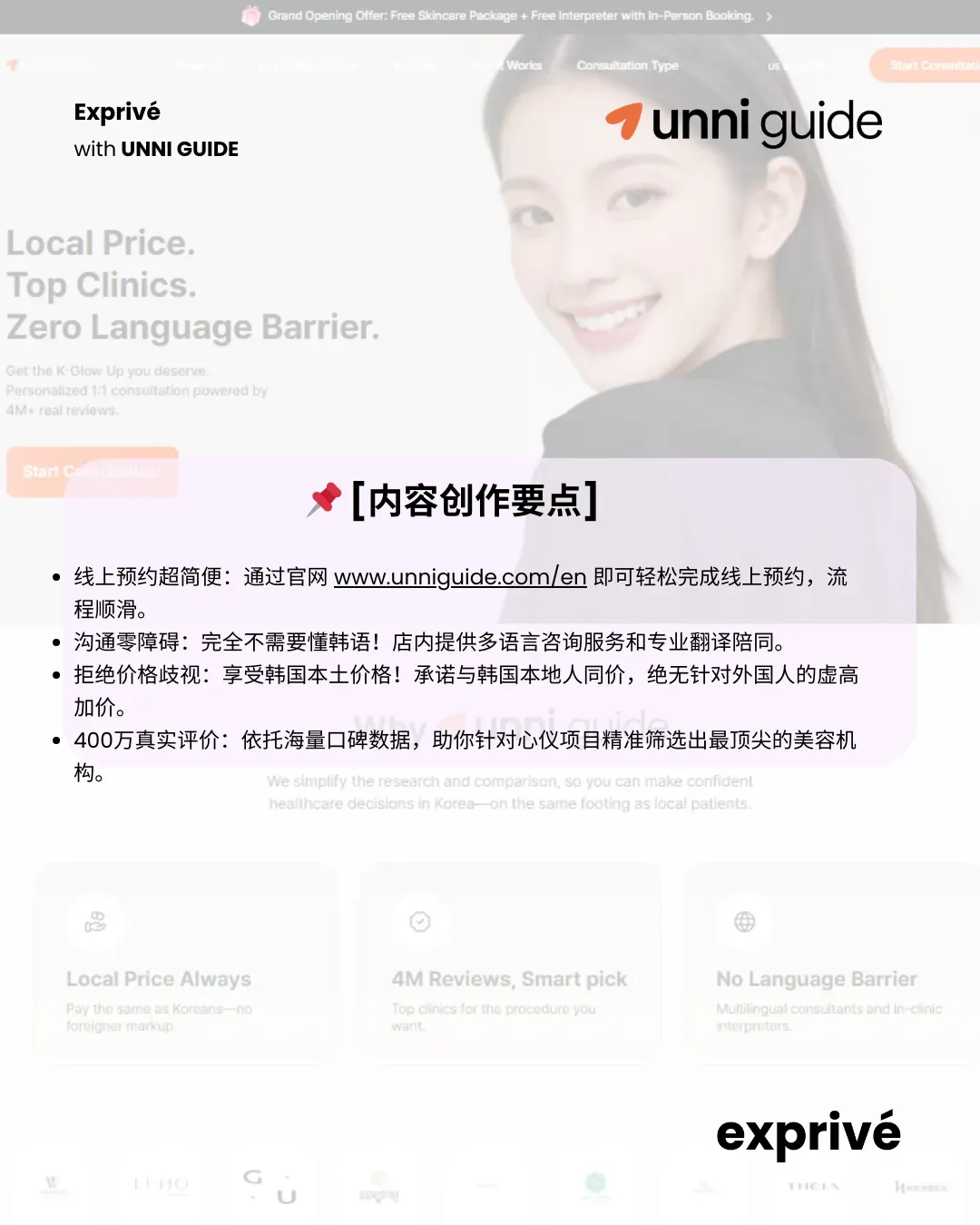 【江南欧尼】线下体验店