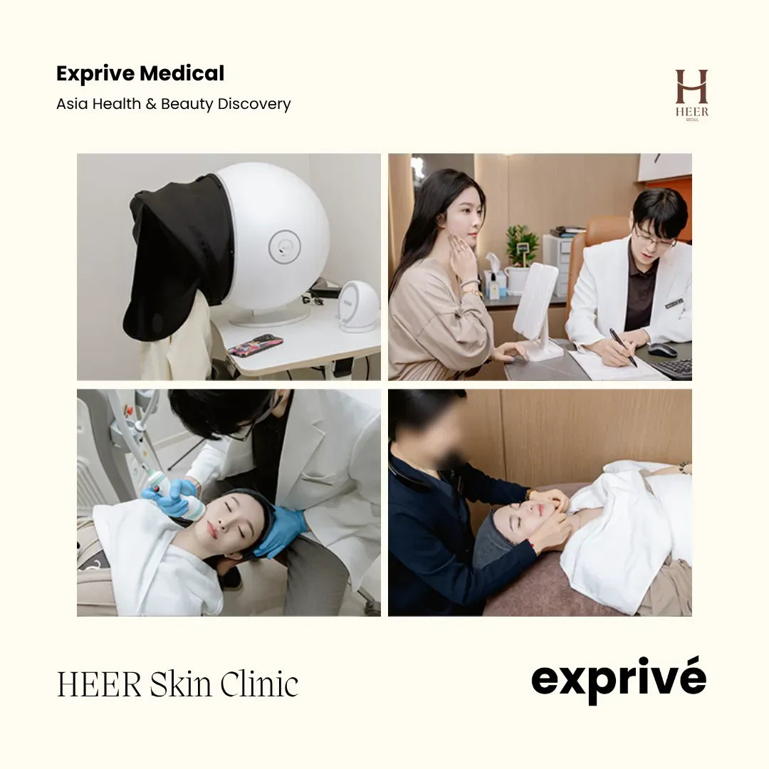 HEER 皮肤诊所