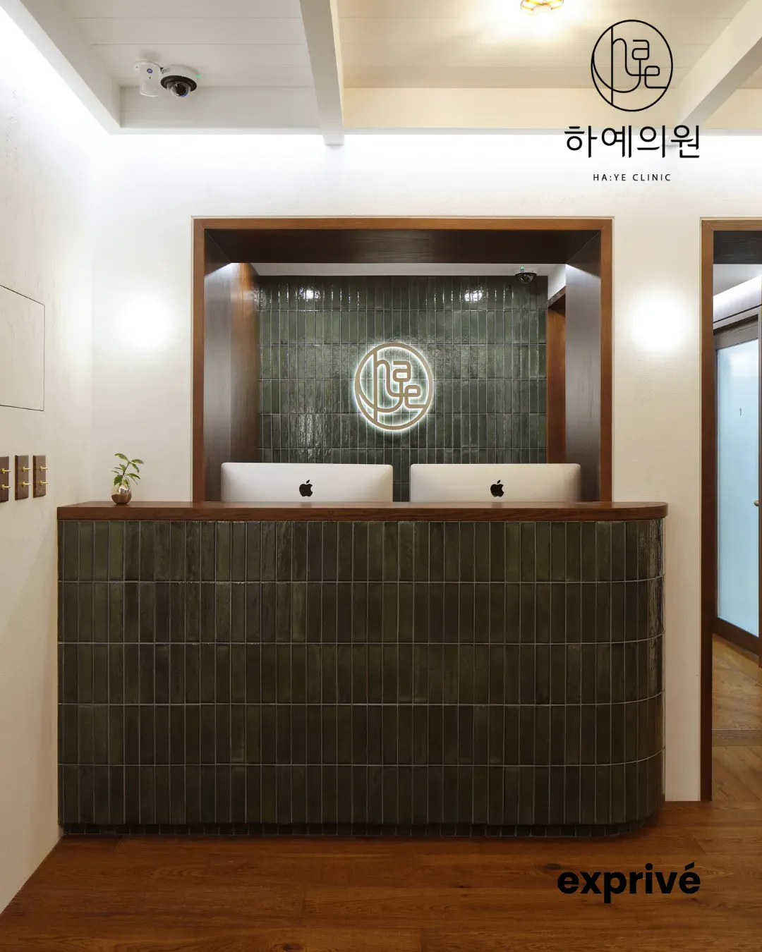 [HA:YE SKIN CLINIC] Collab