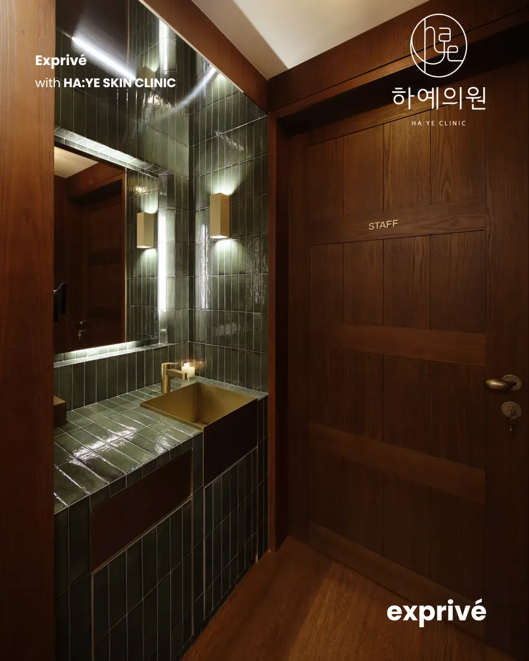 [HA:YE SKIN CLINIC] Collab