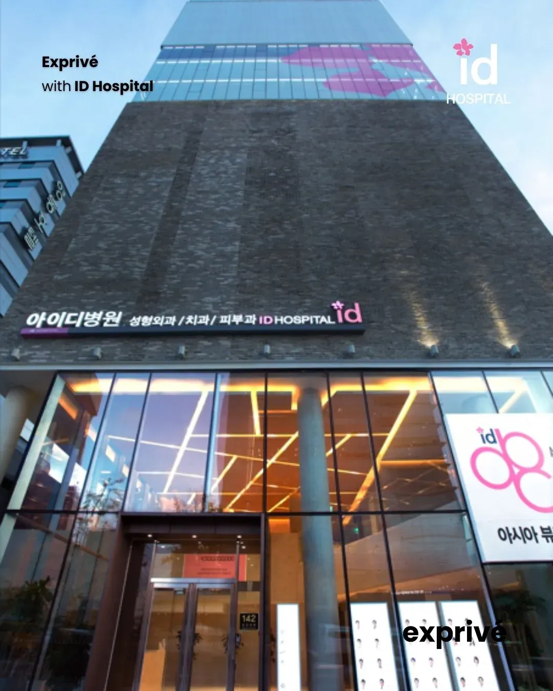 ID Hospital Collaboration