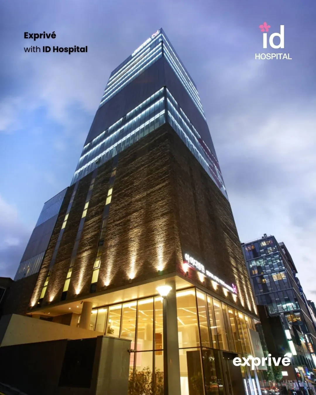 ID Hospital Collaboration