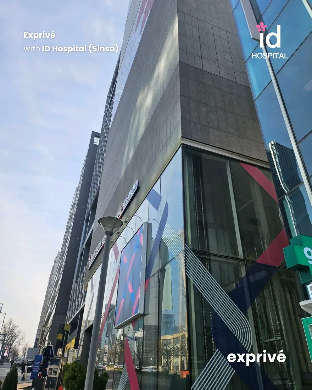 ID Hospital Collaboration