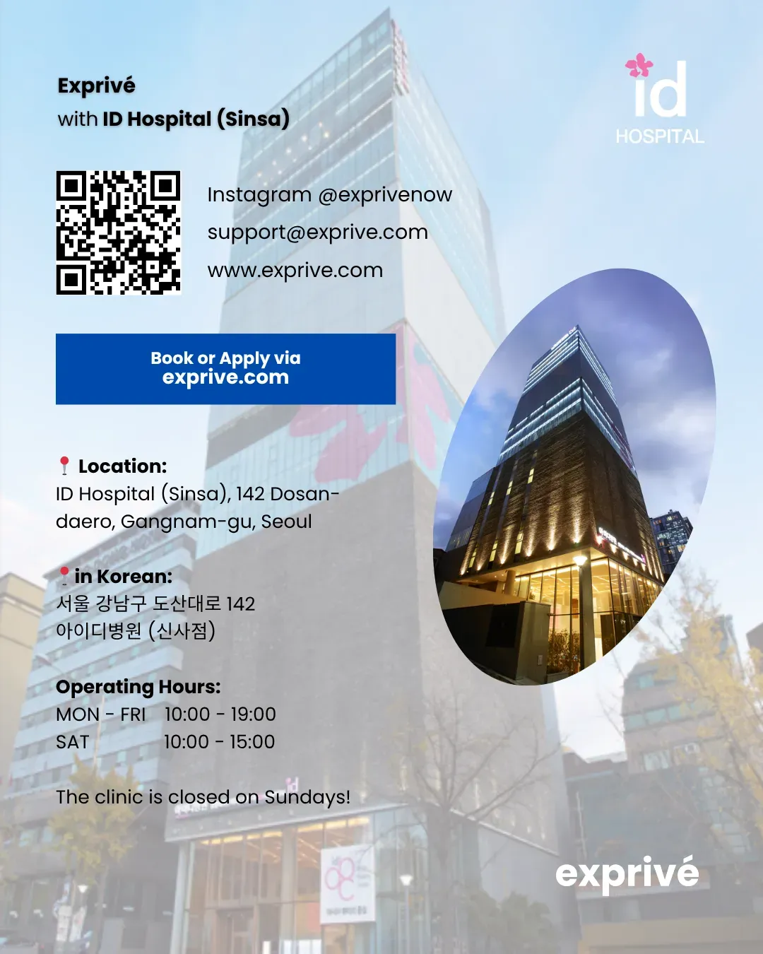 ID Hospital Collaboration