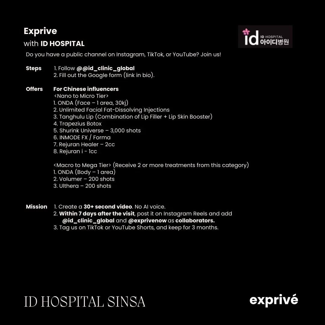  ID Plastic Surgery Hospital