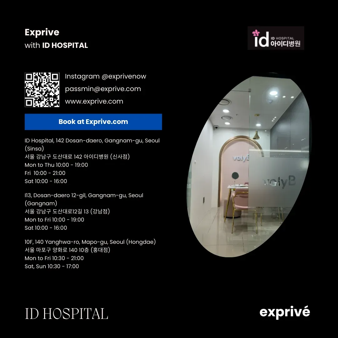  ID Plastic Surgery Hospital