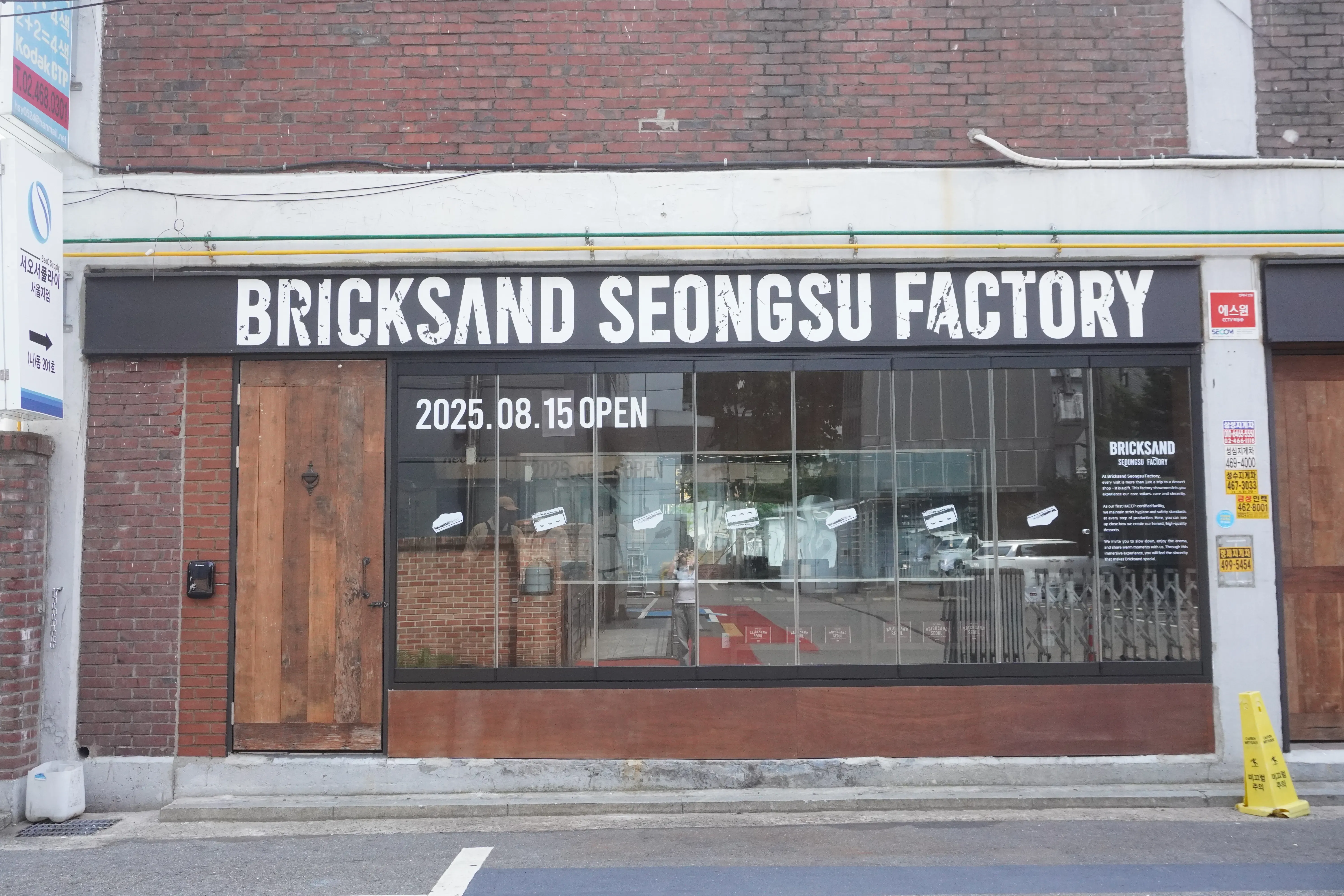 Bricksand Seongsu Factory