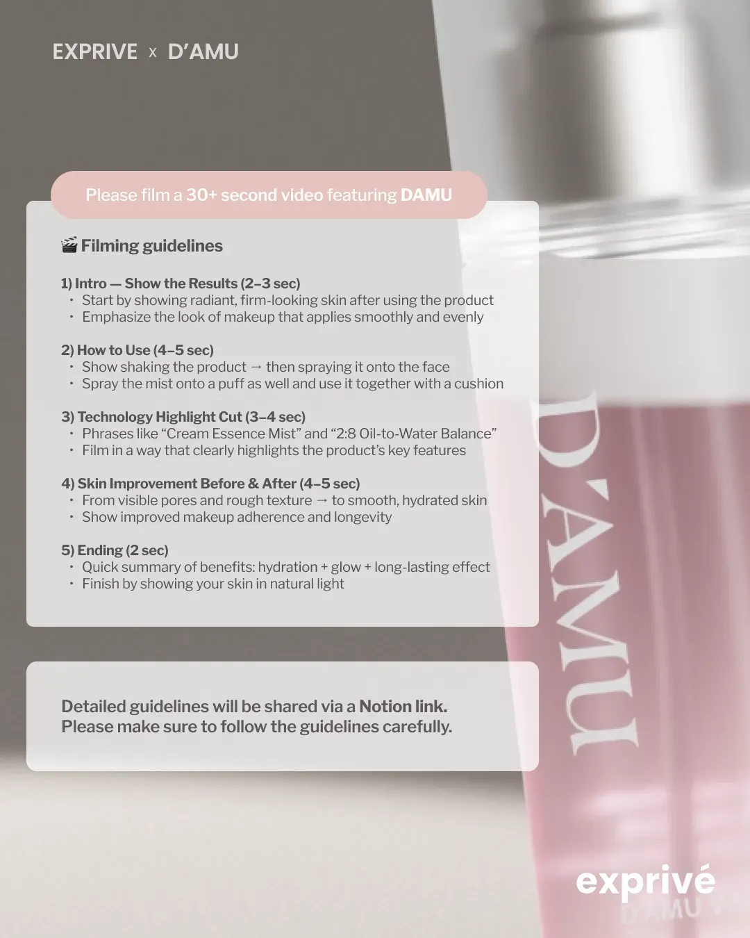 [D'AMU] Collagen Cream Mist 