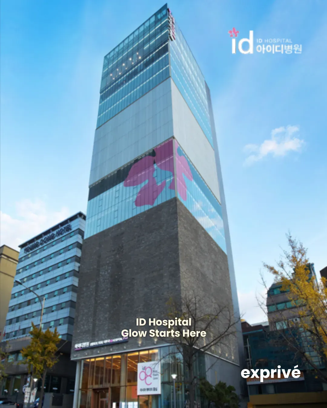 ID Hospital Collaboration