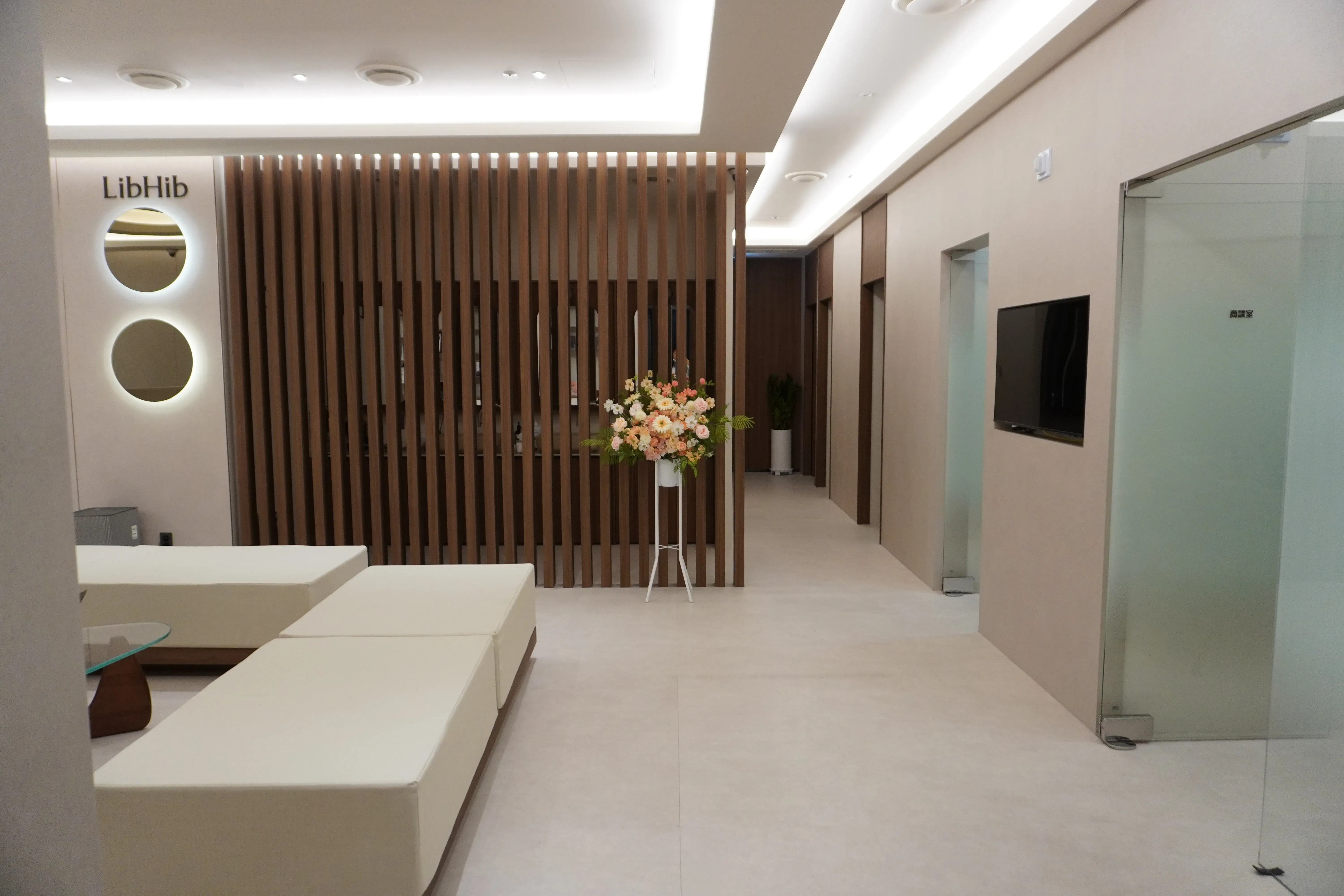 リブヒップクリニックコラボキャンペーン