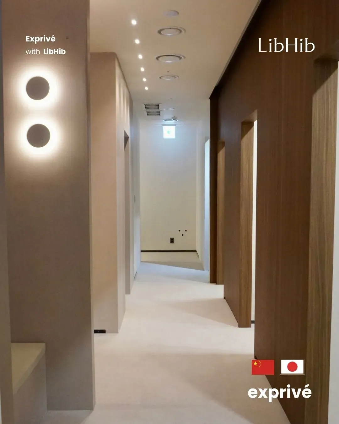 LibHib Clinic 中华圈博主招募