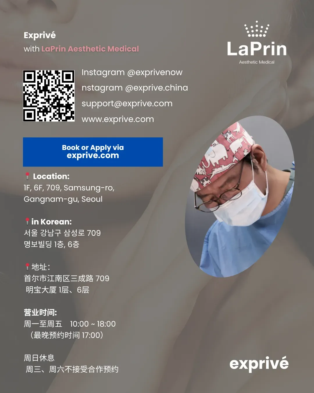 LaPrin Clinic