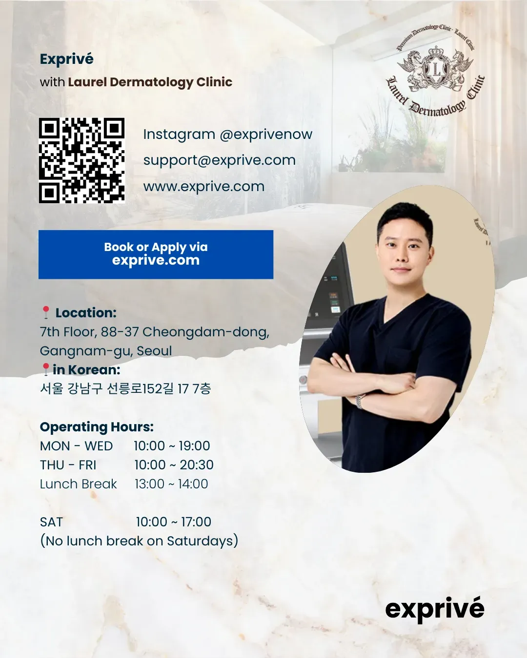 Laurel Dermatology Premium Collaboration