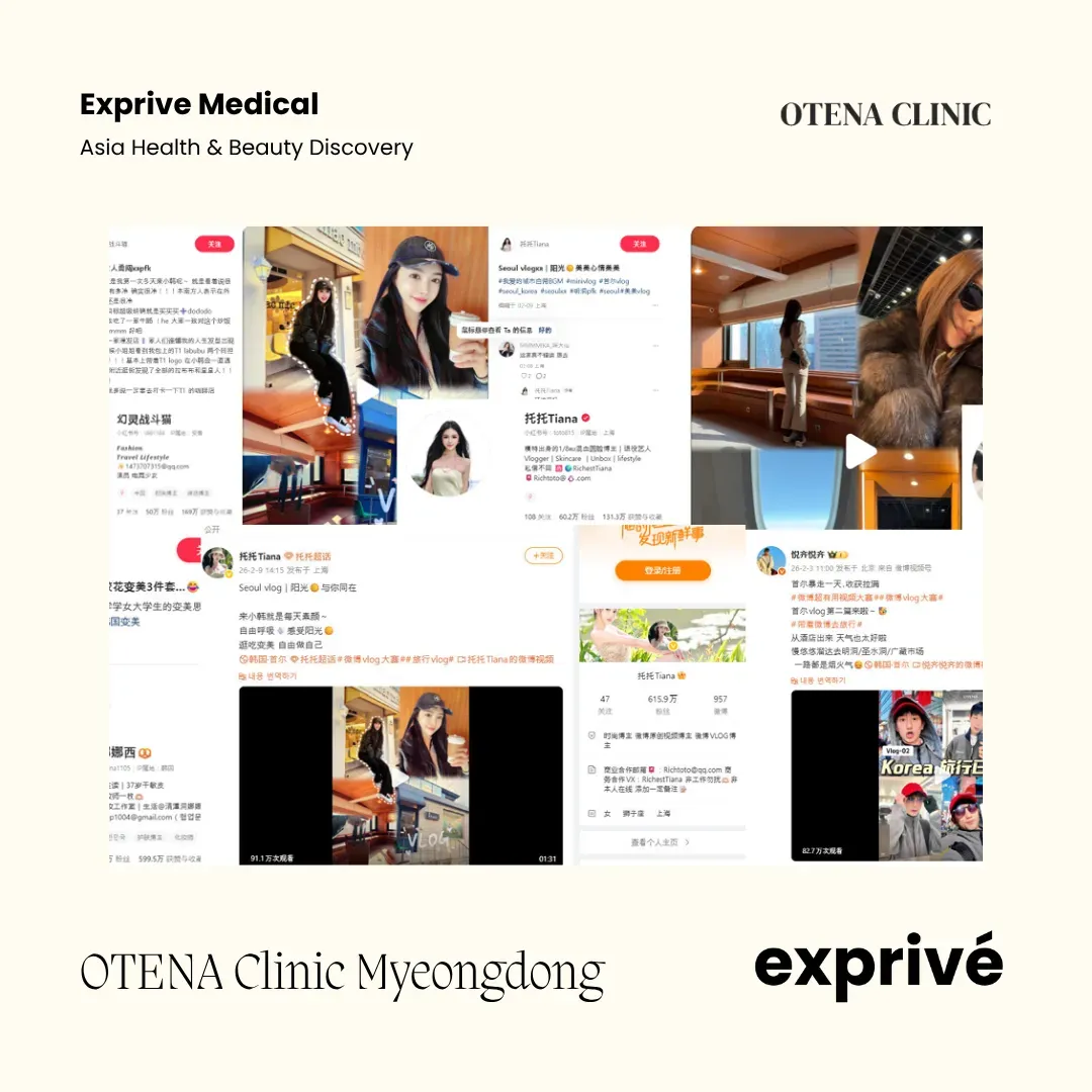 OTENA Clinic Myeongdong OTENA Clinic Myeongdong
