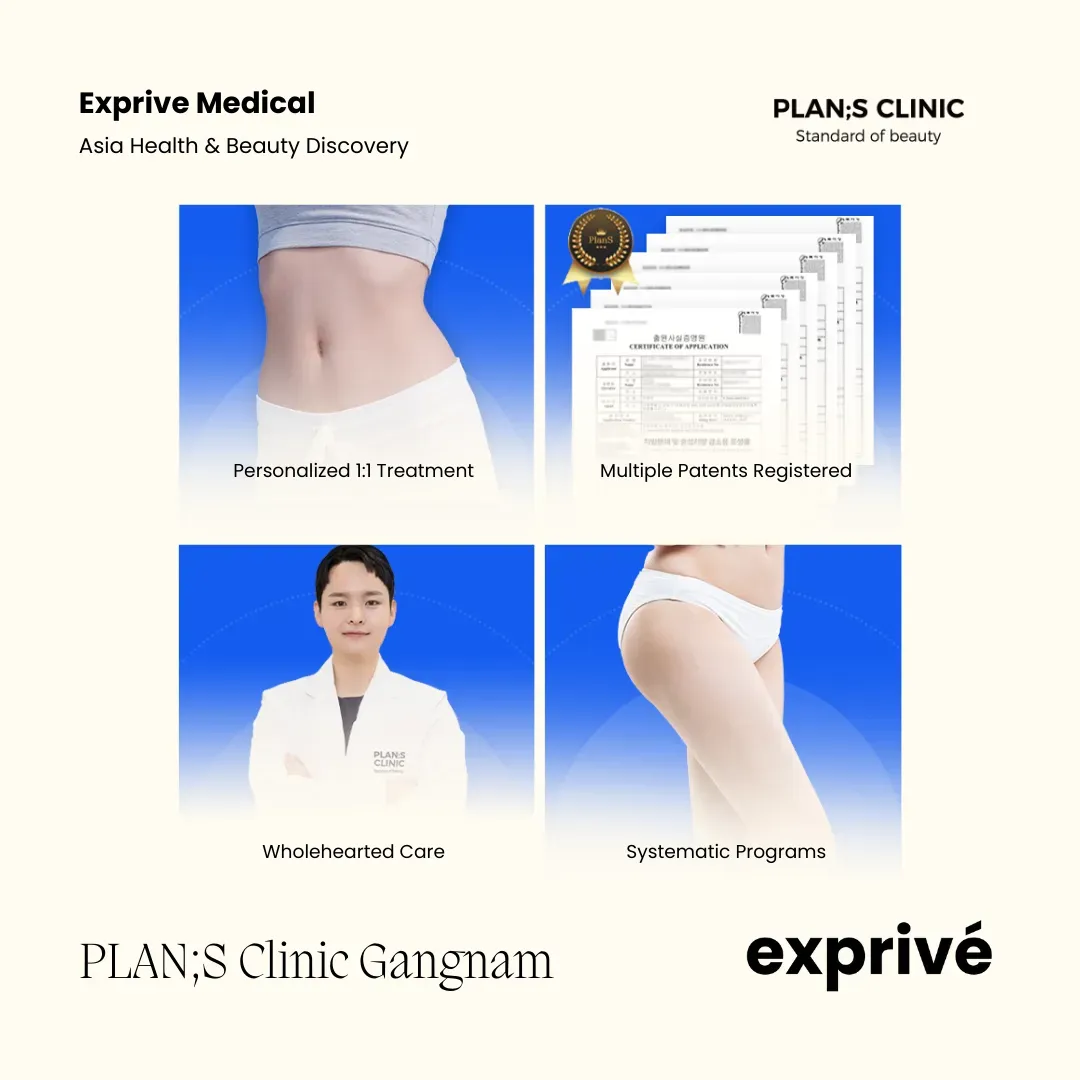 PLAN;S Clinic Gangnam