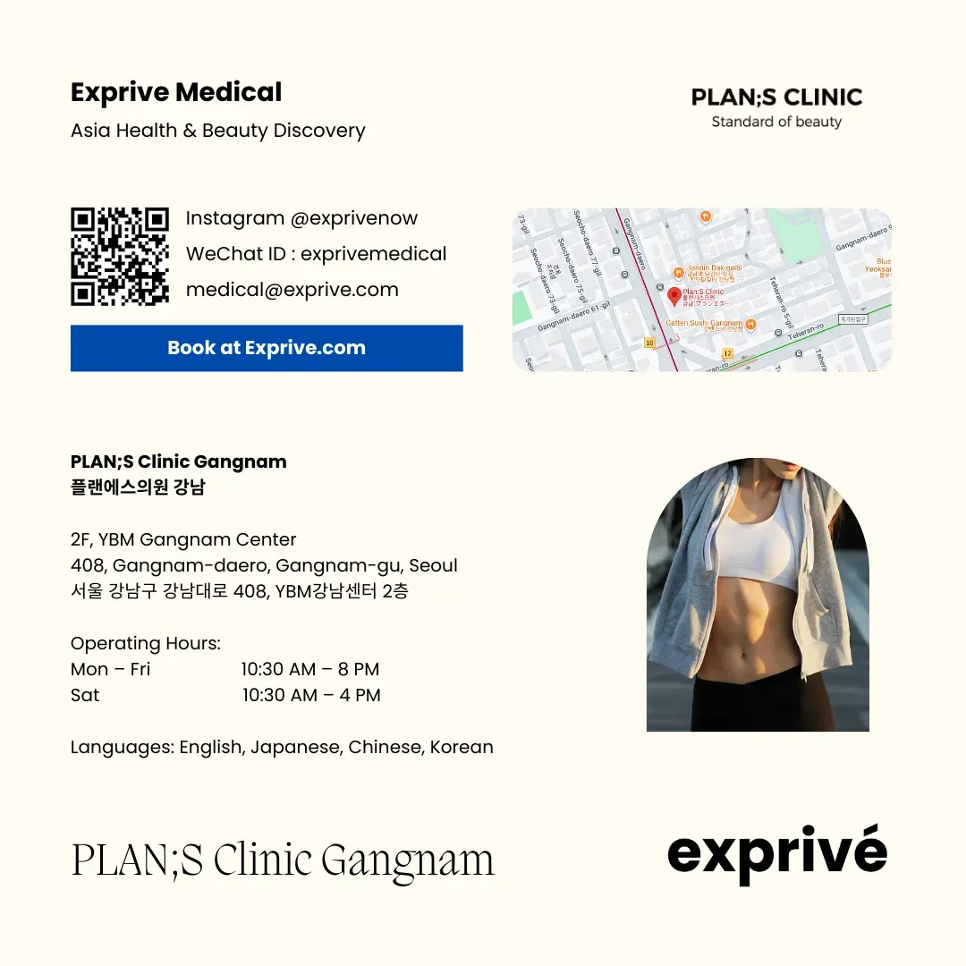 PLAN;S Clinic Gangnam