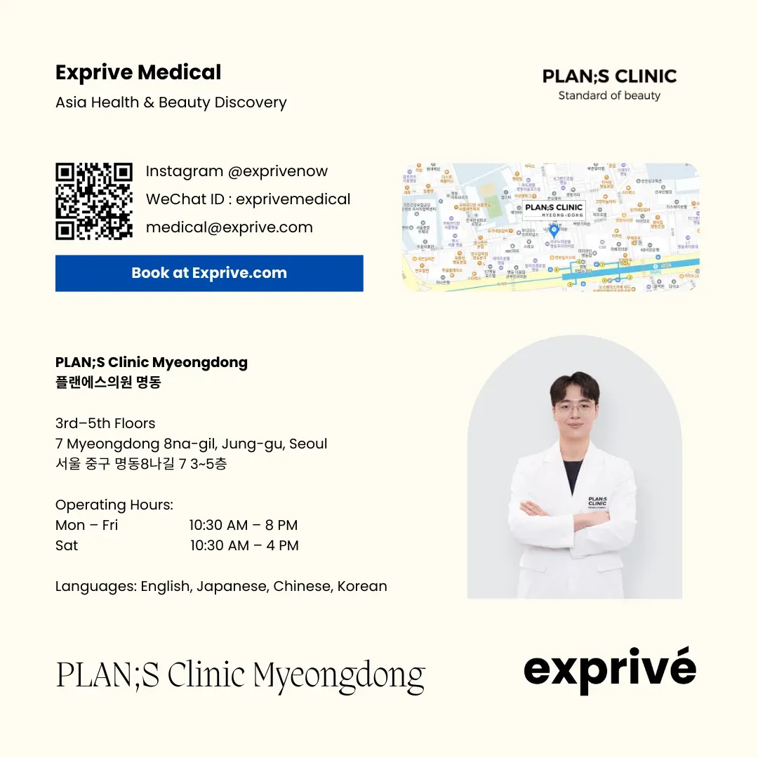 PLAN;S Clinic Myeongdong