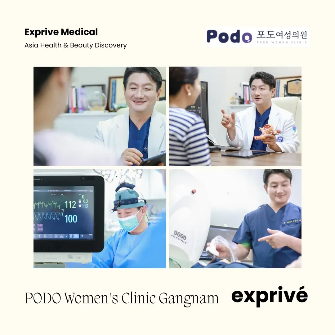 江南 PODO 妇女诊所