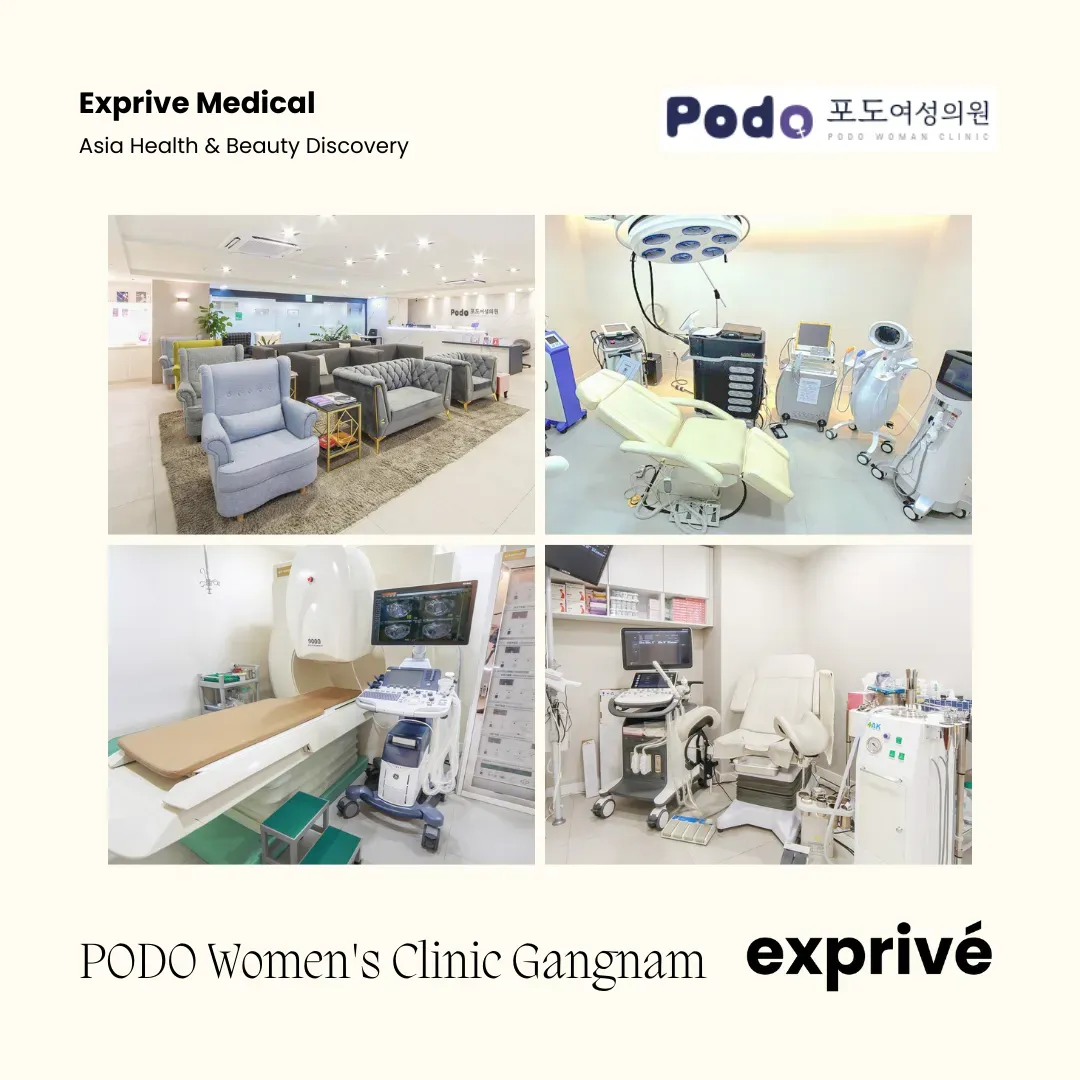 江南 PODO 妇女诊所