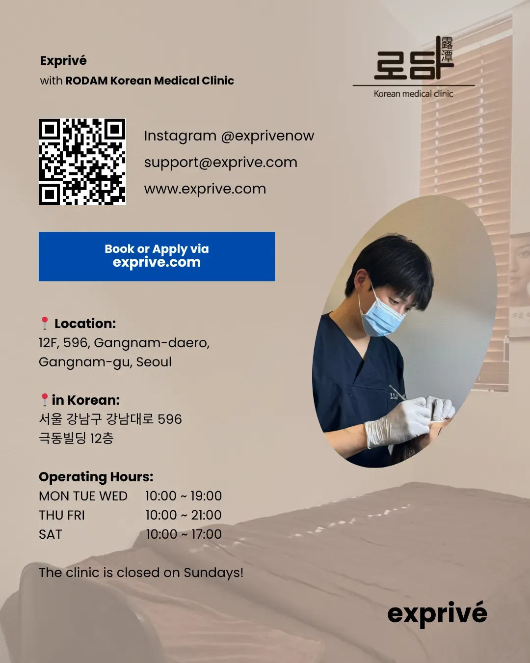 Rodam Korean Medical Clinic