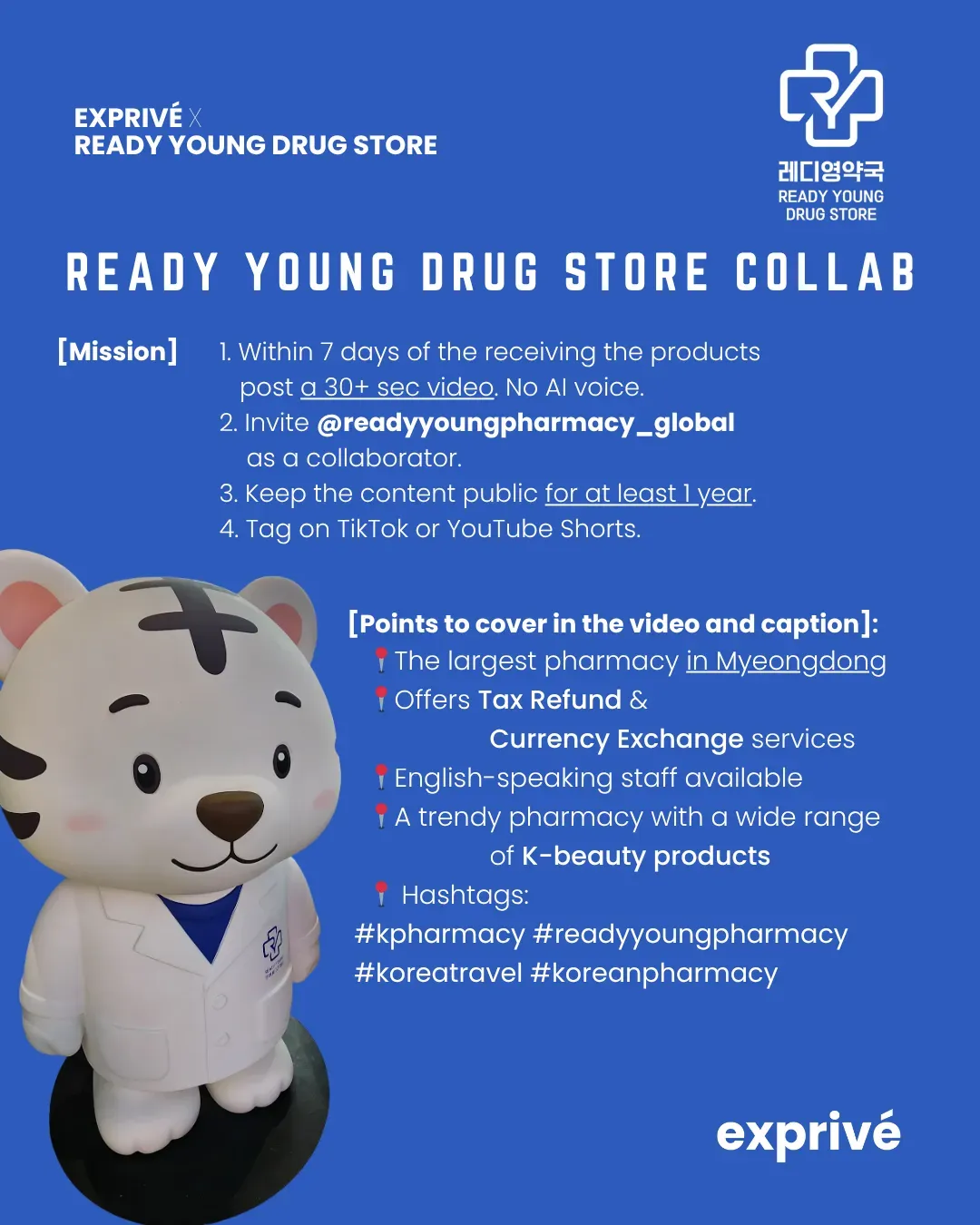 [Ready Young Drug Store] Seeding Box