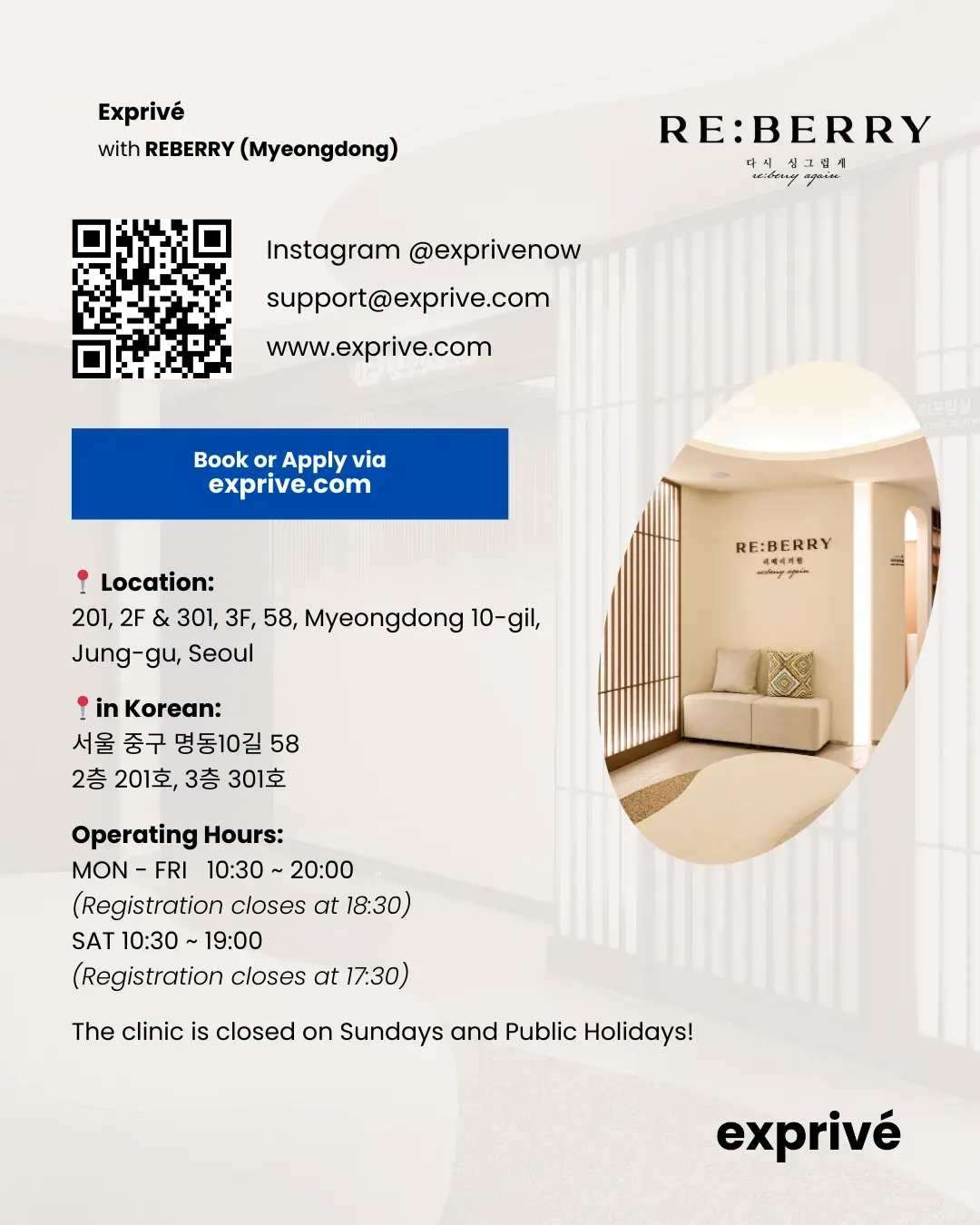 [REBERRY Myeongdong] English-, Chinese- & Spanish-speaking influencers