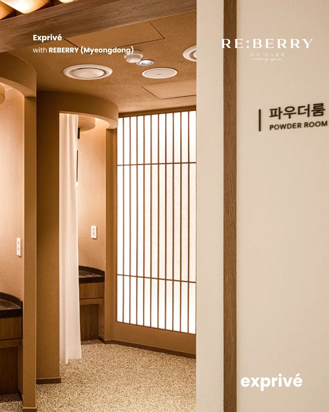 【REBERRY 明洞店】会英语、中文或西班牙语的博主