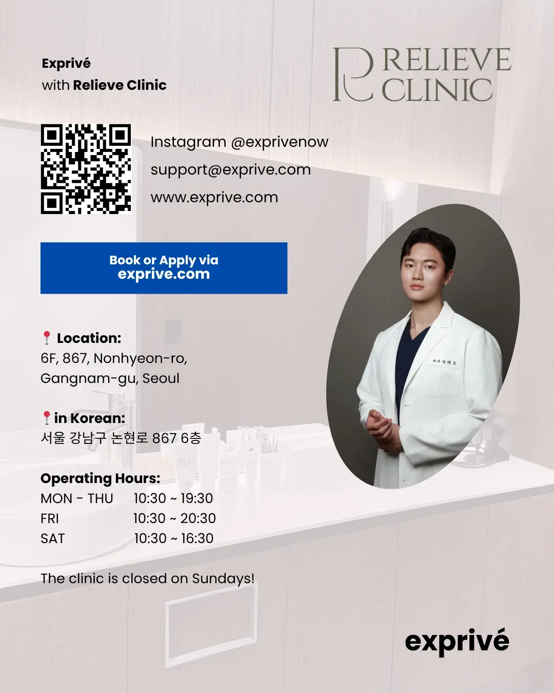 Relieve Clinic collab