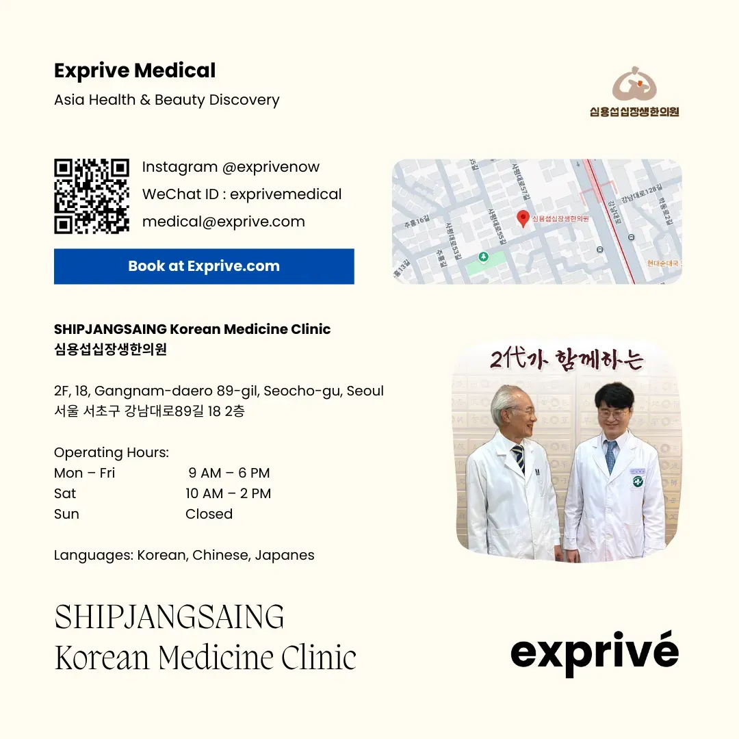 SHIPJANGSAING Korean Medicine Clinic