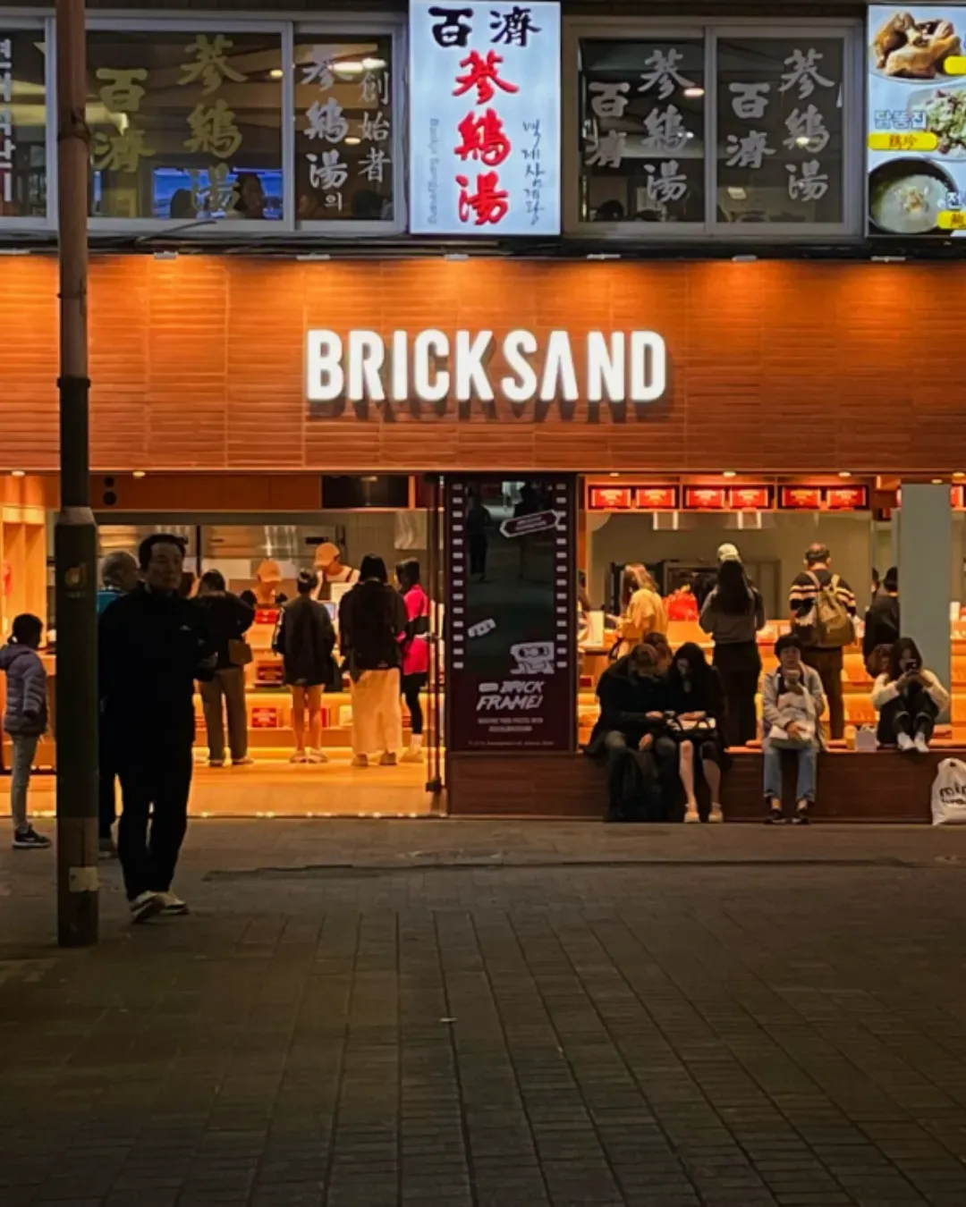 Bricksand Myeongdong  (OCTOBER VISIT)