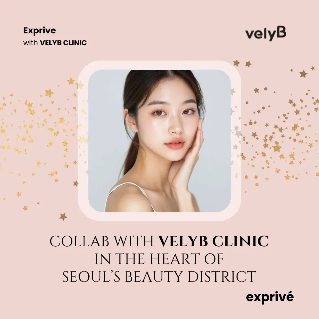 江南 VelyB 診所